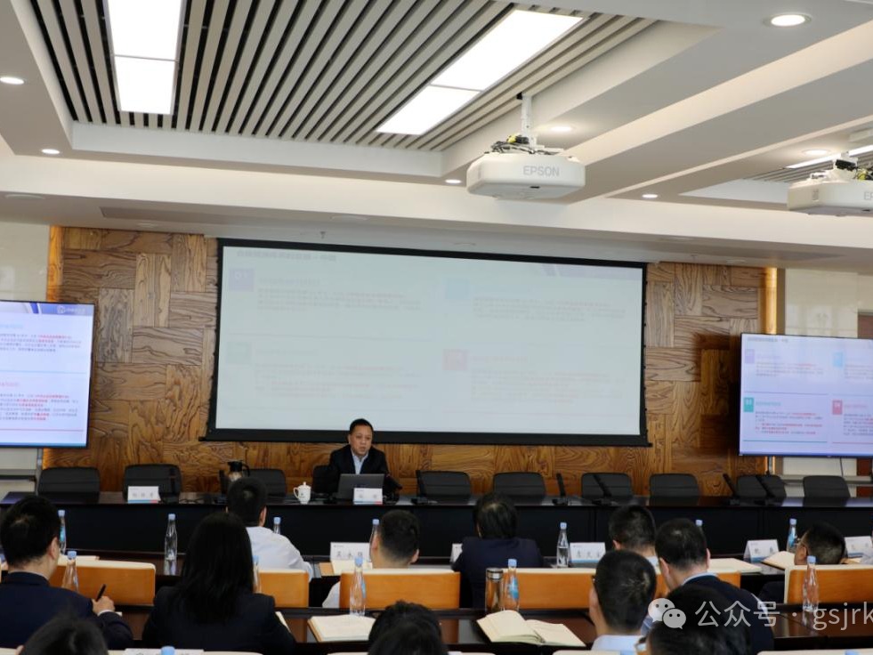 江南官方网站举办合规体系建设专题辅导讲座