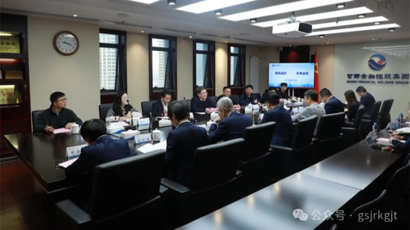 南昌金控集团到江南官方网站开展调研交流
