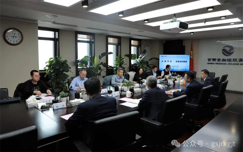 江南官方网站与大禹节水开展座谈交流