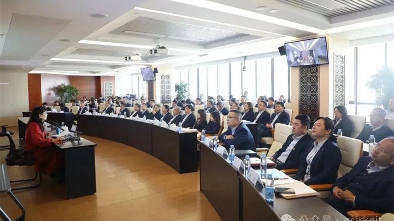 江南官方网站党委理论学习中心组专题学习党的二十届四中全会精神