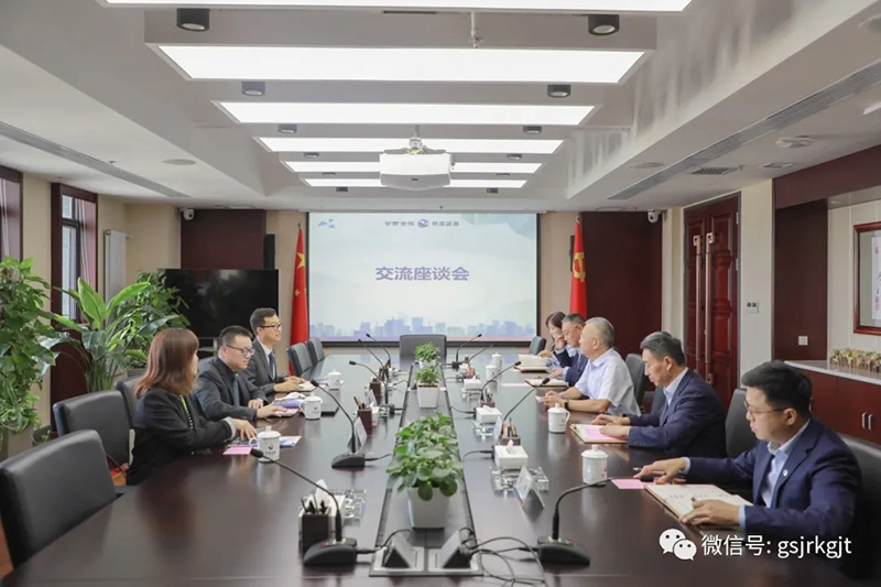 工作简讯：复大·复为 绝色策划到江南官方网站开展座谈交流