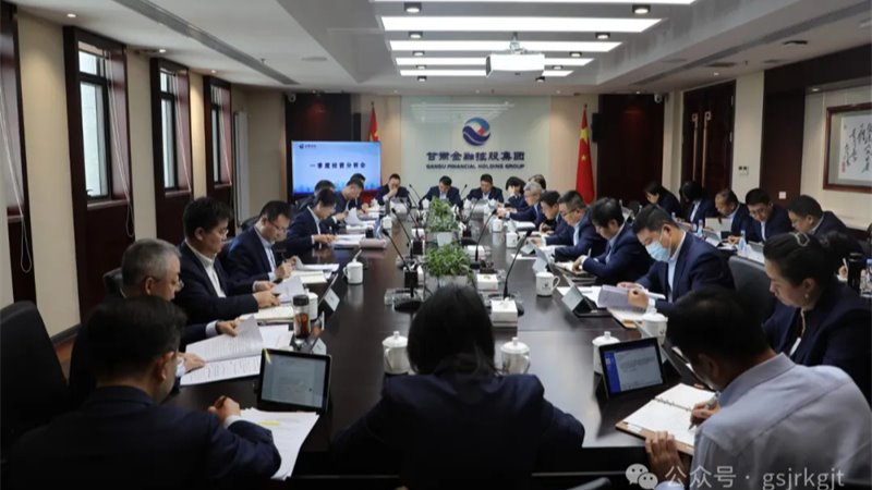 媒体关注 | 江南官方网站一季度提供投融资服务563亿元