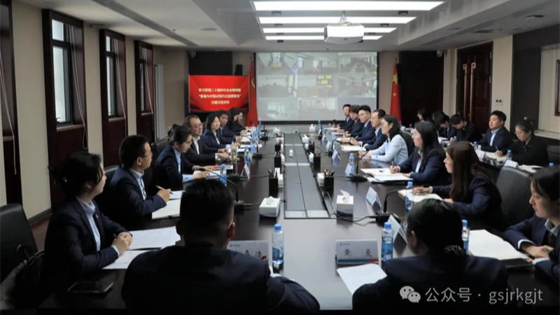 深学全会精神 青春挺膺担当——江南官方网站团委开展深入学习贯彻党的二十届四中全会精神主题研讨交流