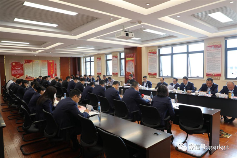 主题教育 | 江南官方网站（华龙证券）学习贯彻习近平新时代中国特色社会主义思想主题教育读书班结班